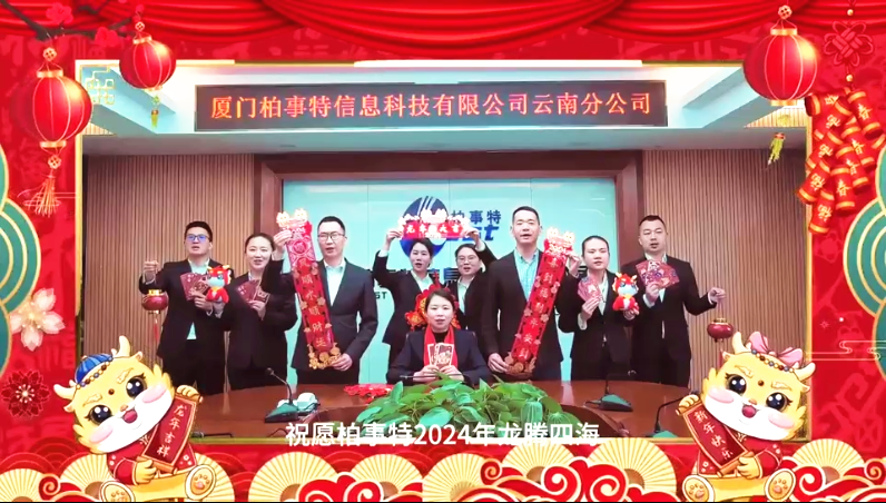 祝福視頻.png 祝福視頻.png