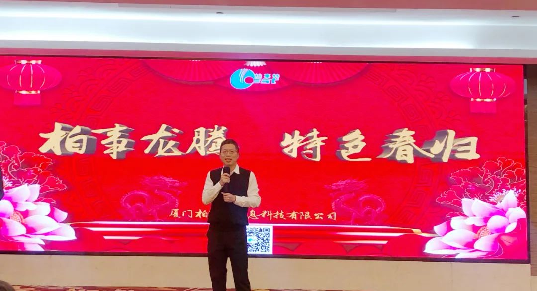 陳總致辭.jpg 陳總致辭.jpg