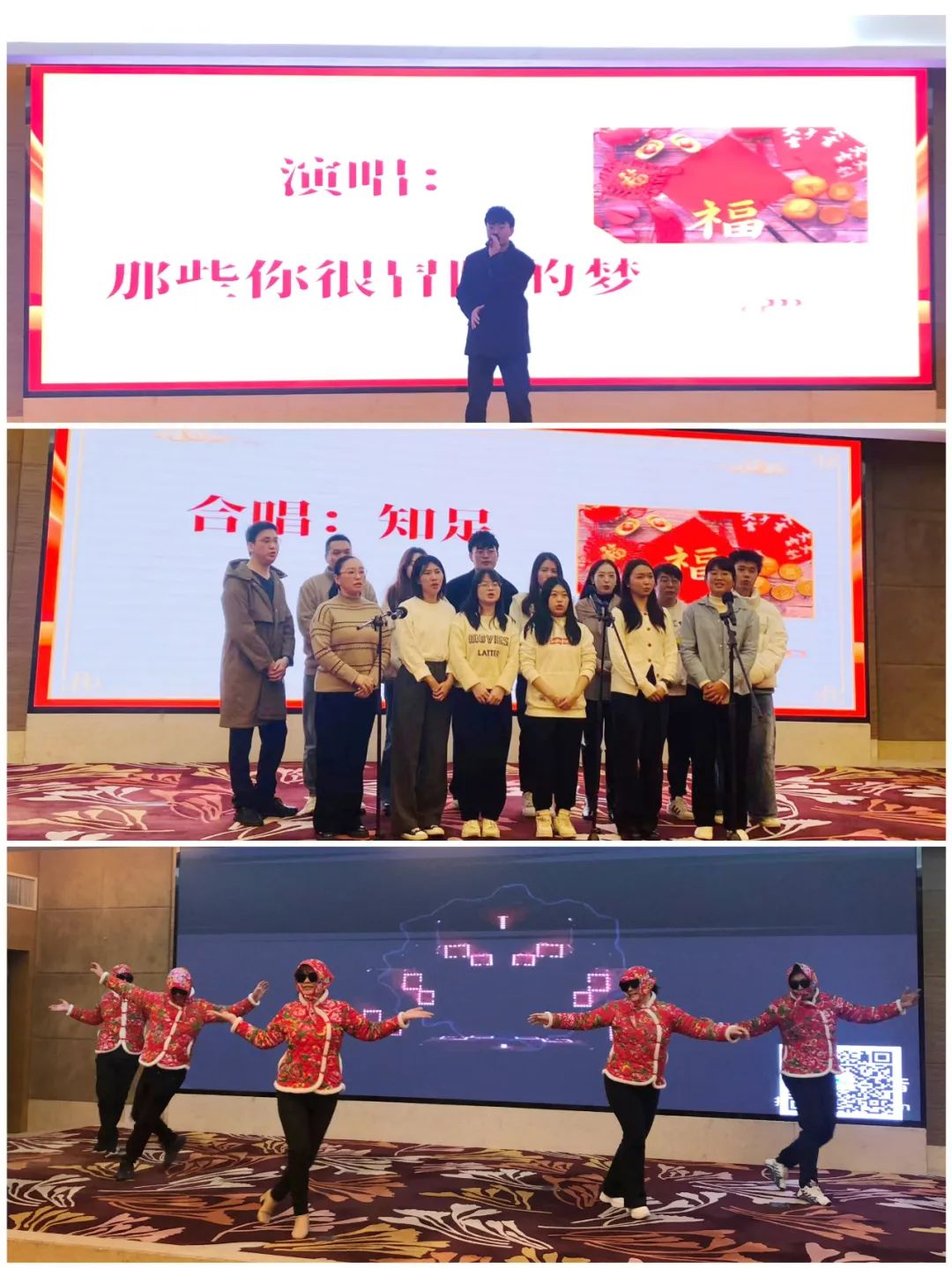 表演.jpg 表演.jpg