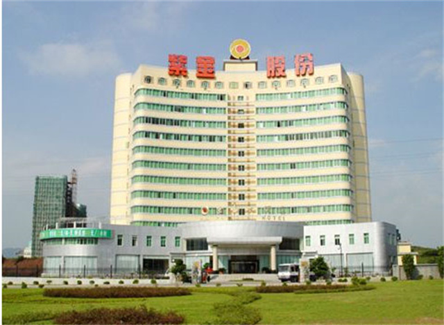 紫金礦業(yè)集團(tuán)